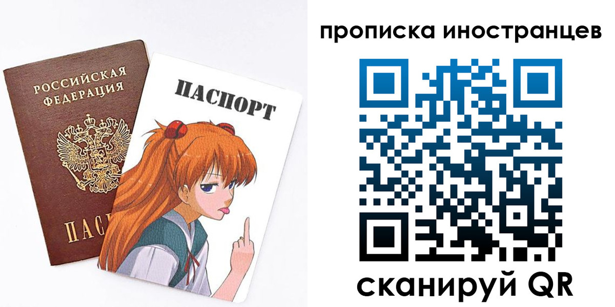 регистрация в Забайкальском крае
